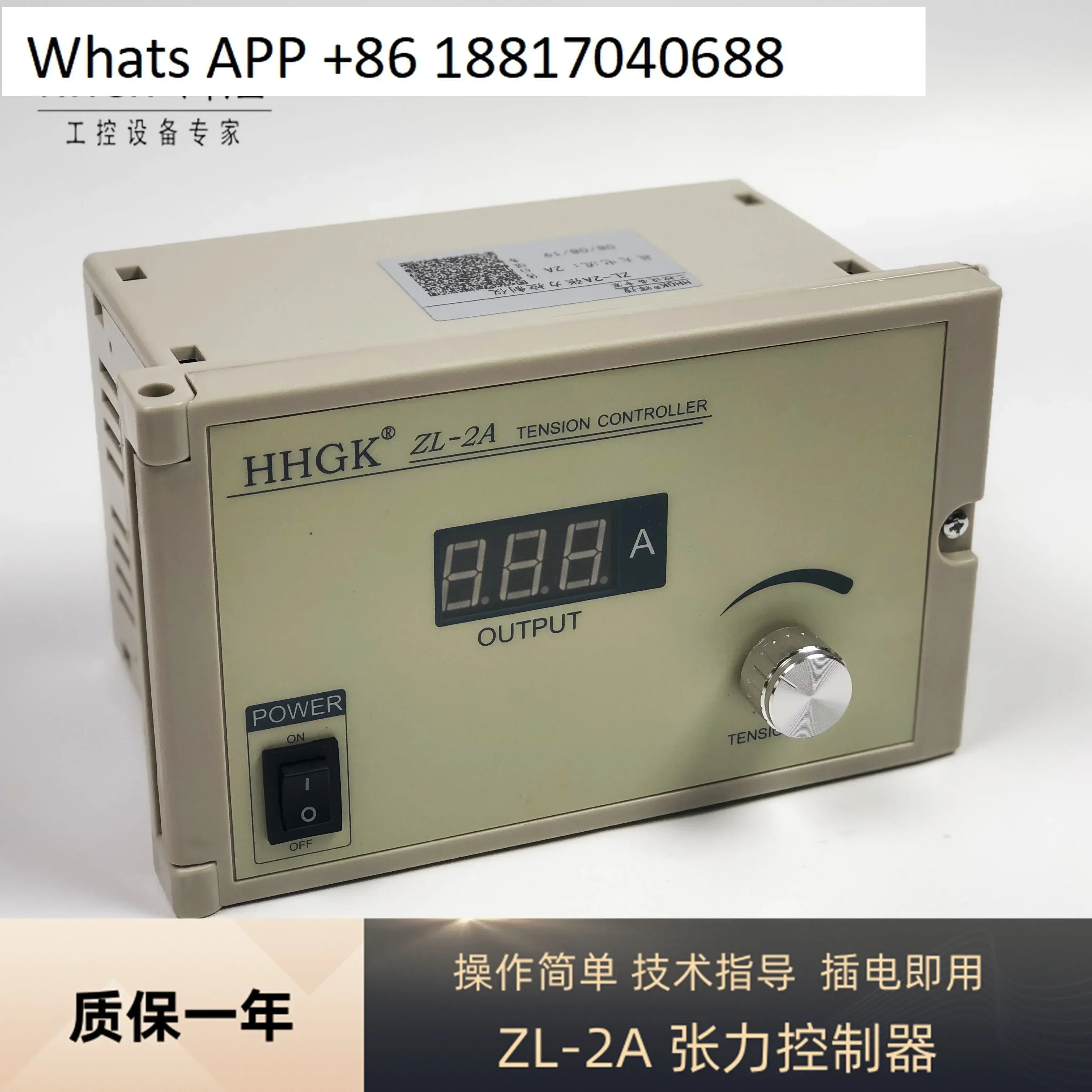

ZL-2A Magnetic Powder Clutch Brake Controller Manual Digital Display Tension Controller