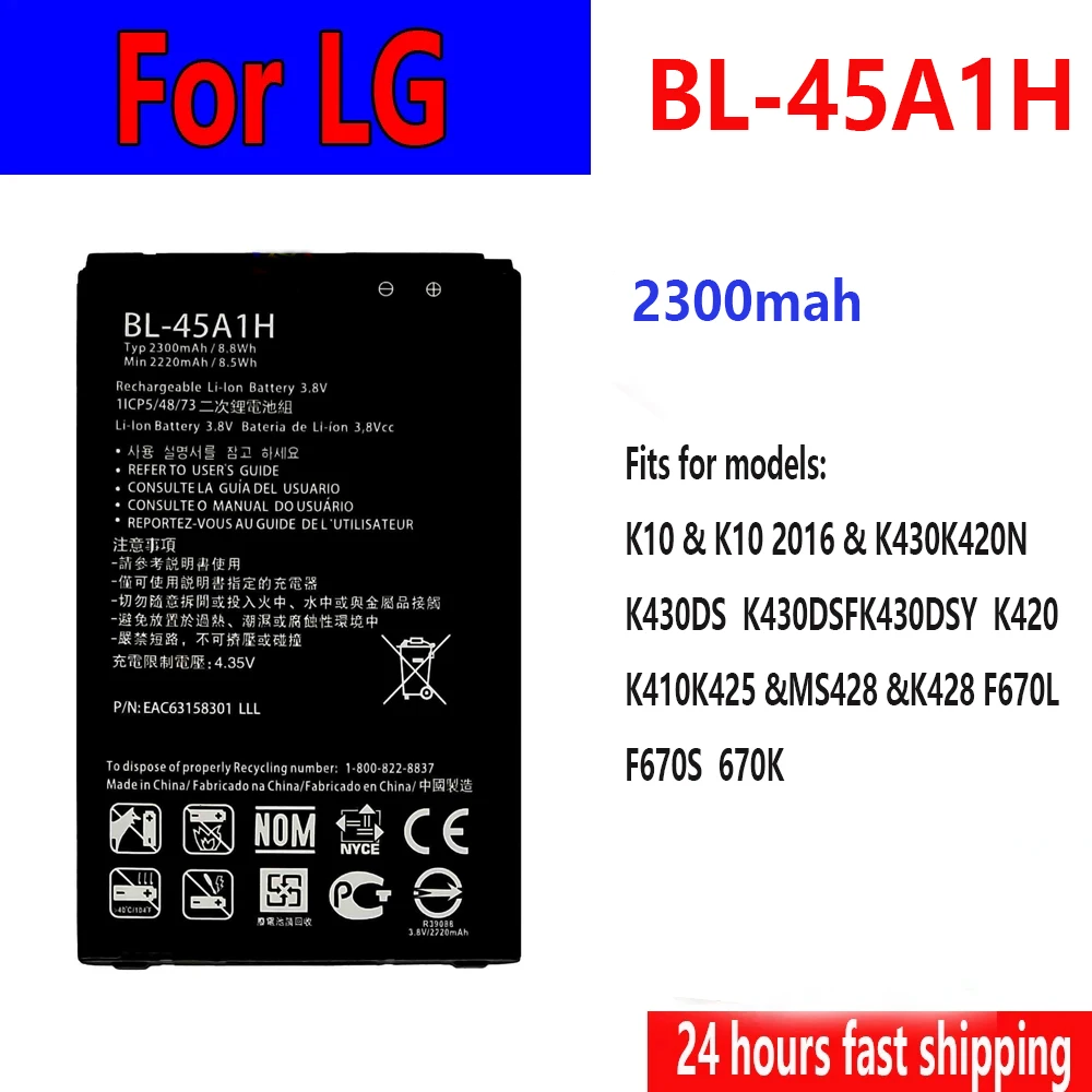 Batería BL-45A1H de 2300 mAh para LG K10/K10 2016/K430/K420N/K430DS/K430DSF/K430DSY/K420/K410/K425/MS428/K428/F670L/F670S/F670K
