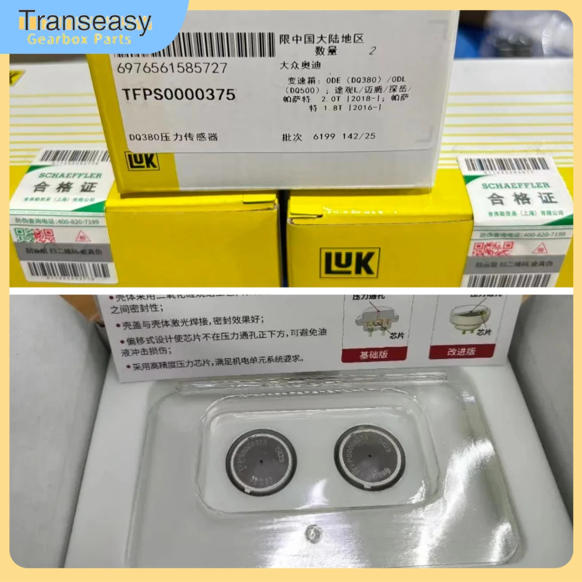 0DE New DQ500 DQ380…