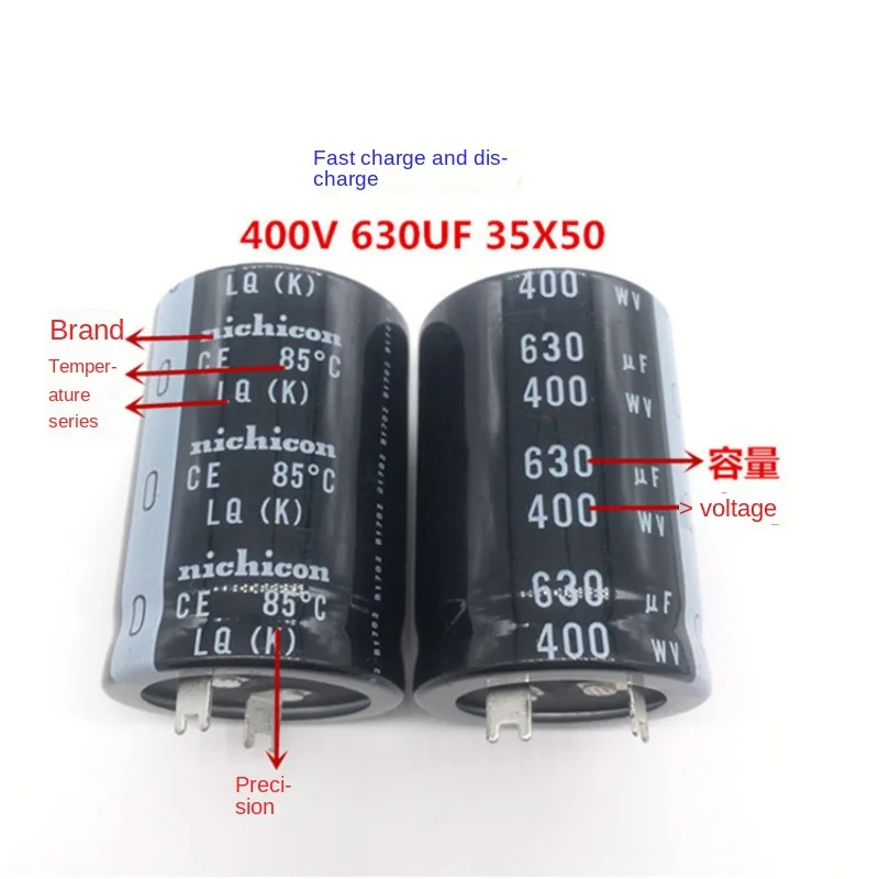 （1pcs）400V630UF 35X50 nichicon electrolytic capacitor 630UF 400V 35*50 replaces 680UF.