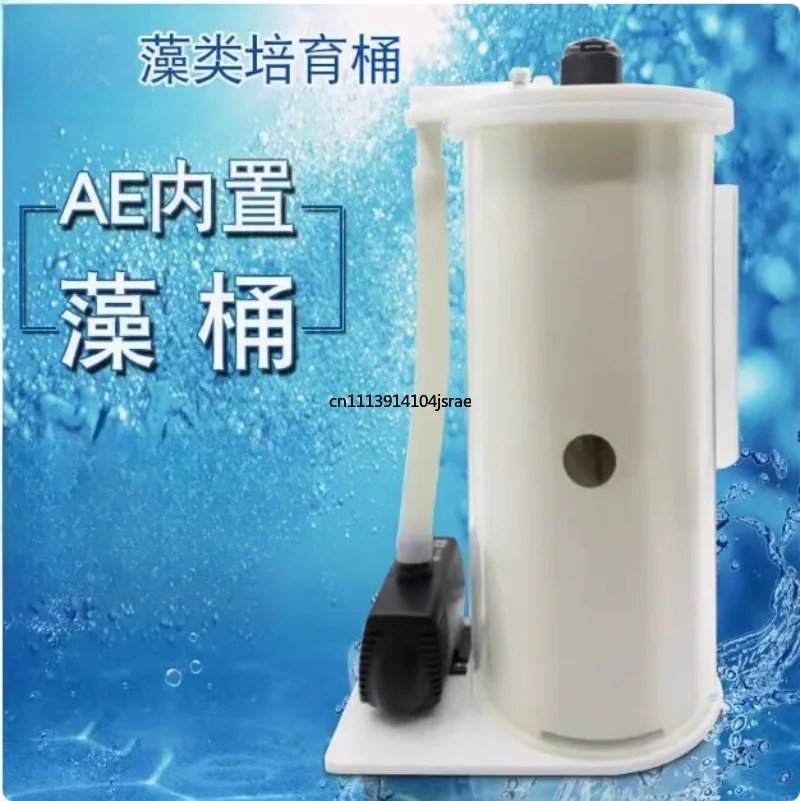 For Built‑in Algae Reactor Macroalgae Cultivation Chamber Nitrate Removal Refugium Box for Marine Coral Fish Tank Sump Use