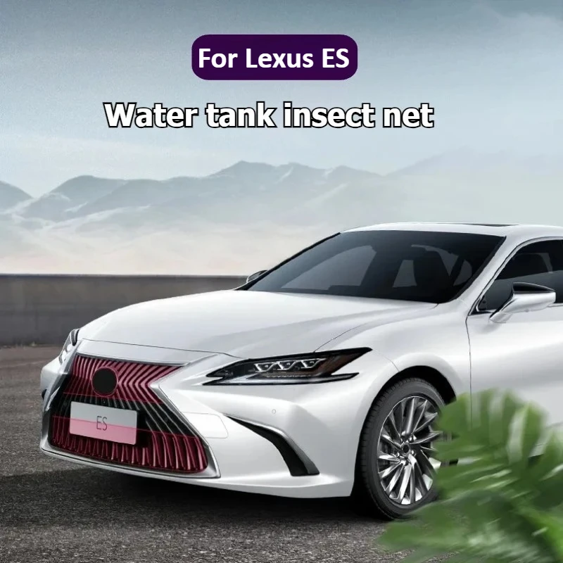 

Для резервуара для воды Lexus, сетка для защиты от насекомых ES200/ES260/300H, защитная сетка для резервуара для воды, пылезащитные внешние аксессуары