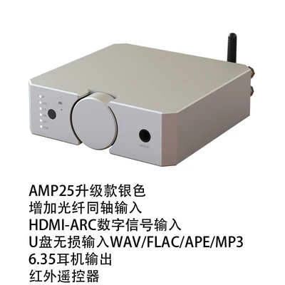 AMP25 HIFI Bluetooth Mini Biliary Desktop Amplifier Rear Digital Integrated Non Class B 80W