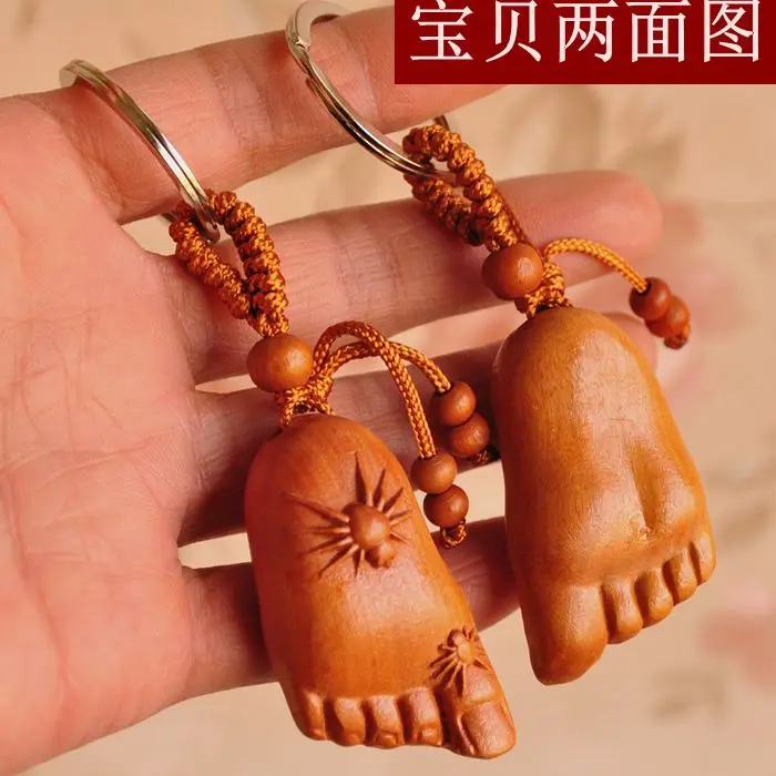 Mahogany three-dimensional carving, small feet, contentment, creativity, personalized keychain, wooden trinkets, car keys