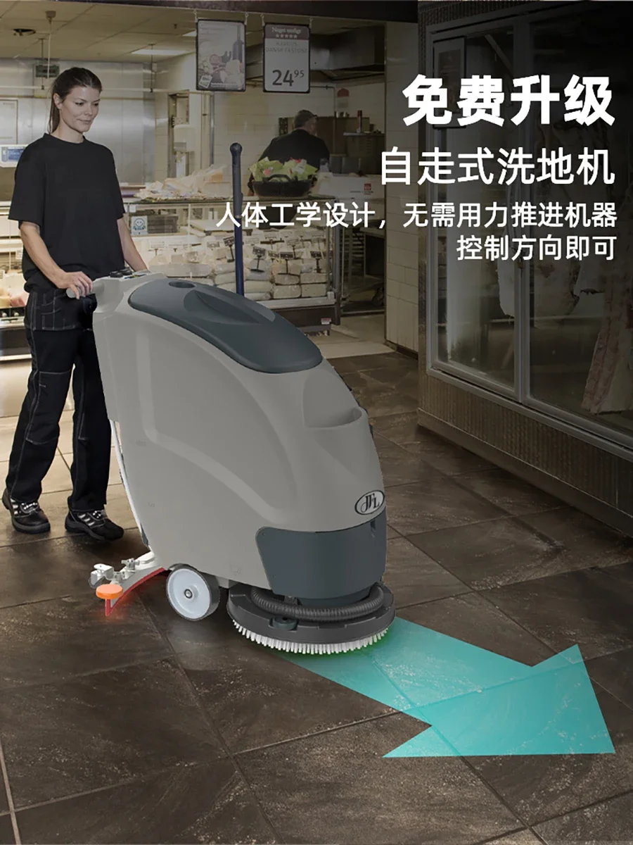 Industrial Washing Machine Commercial Hand-Pushed Factory Workshop Industrial Hand-Pushed Mopping, Suction and Towing