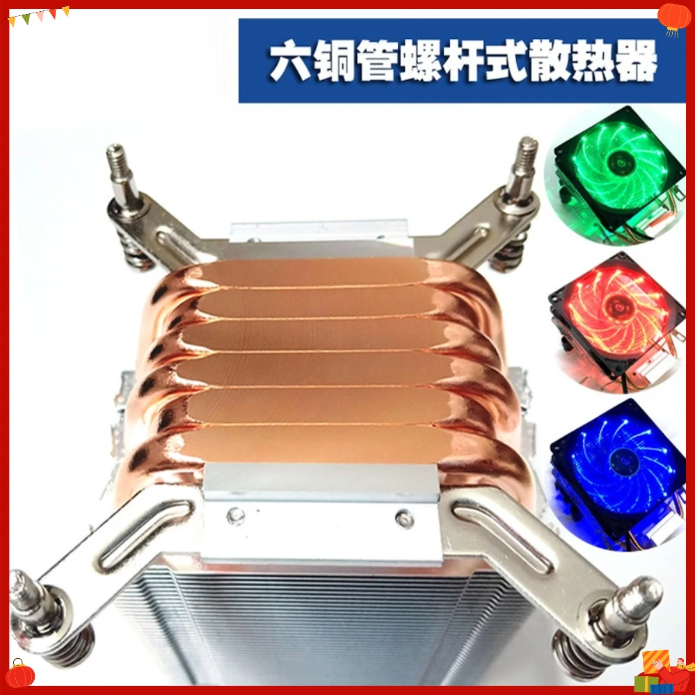 Enfriador de CPU con tubo de cobre AVC6 para ventilador de refrigeración silencioso KEMO compatible con placa base de servidor dual LGA1700 X99 X79 LGA2011 LGA1155 (WYH001)