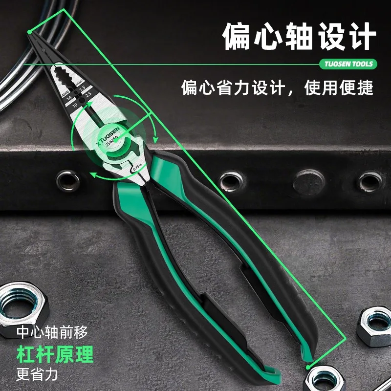 다기능 가정용 대각선 펜치, 뾰족한 코 펜치, 노동 절약형 와이어 스트리핑 및 와이어 분할 펜치