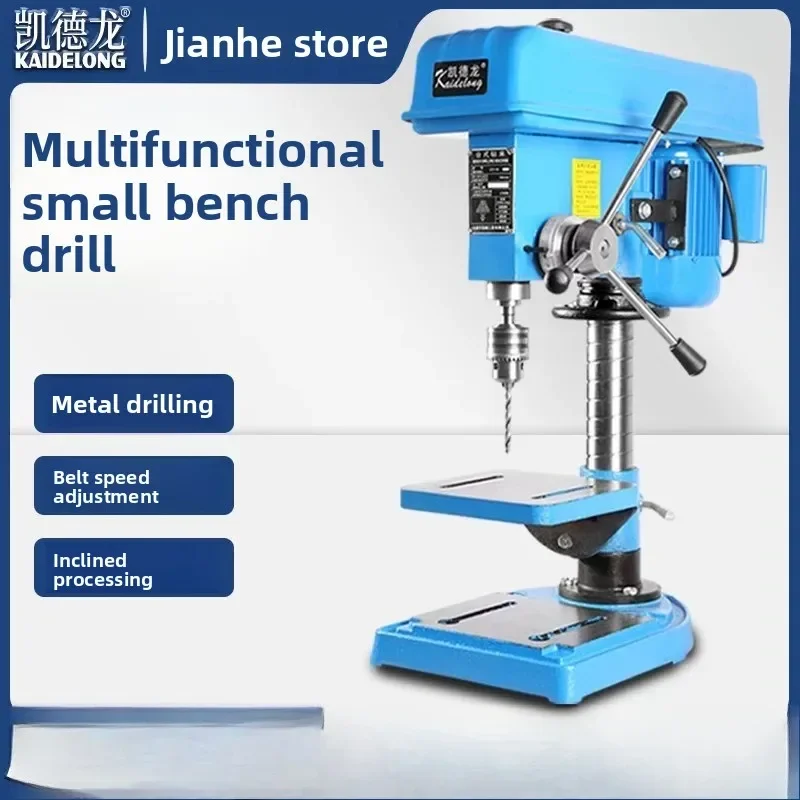 A61 Small Household Drilling Machine 220v Industrial Grade Miniature Mini Precision Multifunctional High Speed Drilling Machine