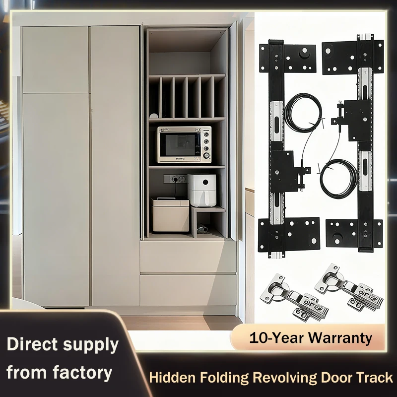 Summit Multifunctional Telescopic Folding Door Hardware For Cabinet Invisible Revolving Pocket Wardrobe Side Mount Slide Track