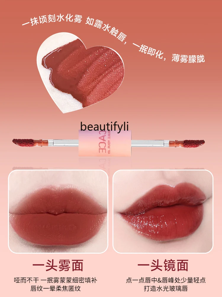 Double-Headed Lip Lacquer Mirror Water Light Student Non-Fading No Stain on Cup Nude Color Series Autumn and Winter Lipstick