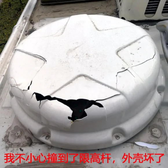 

universal plastic roof antenna cover shell of various sizes, RV ventilation cover can also be customized.
