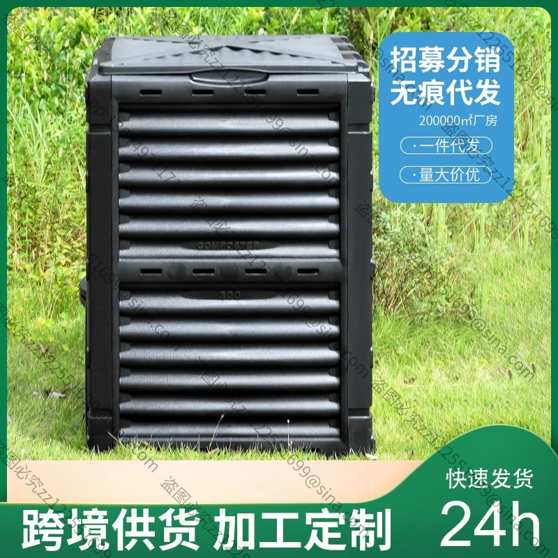 Suitable for Courtyard Compost Bucket Standing Deciduous Weed Plastic Compost Box Nutrient Soil Fermentation Box