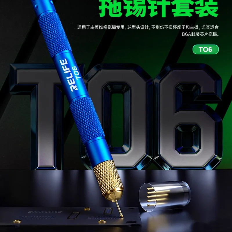 

RELIFE TO6 Desoldering Needle Set Special for Motherboard Repair BGA Chip Desoldering