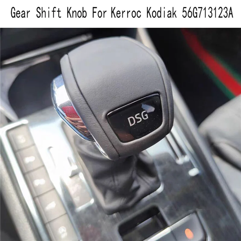 Car Gear Shift Knob Gaitor Shifter Lever Shift Handball for VW Skoda Kerroc Kodiak 56G713123A