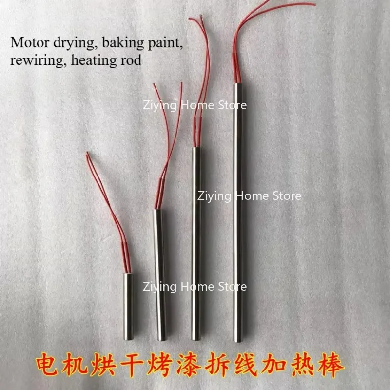 

Suitable for Motor Repair Tools, Baking Heating Rods, Insulation Paint Coils