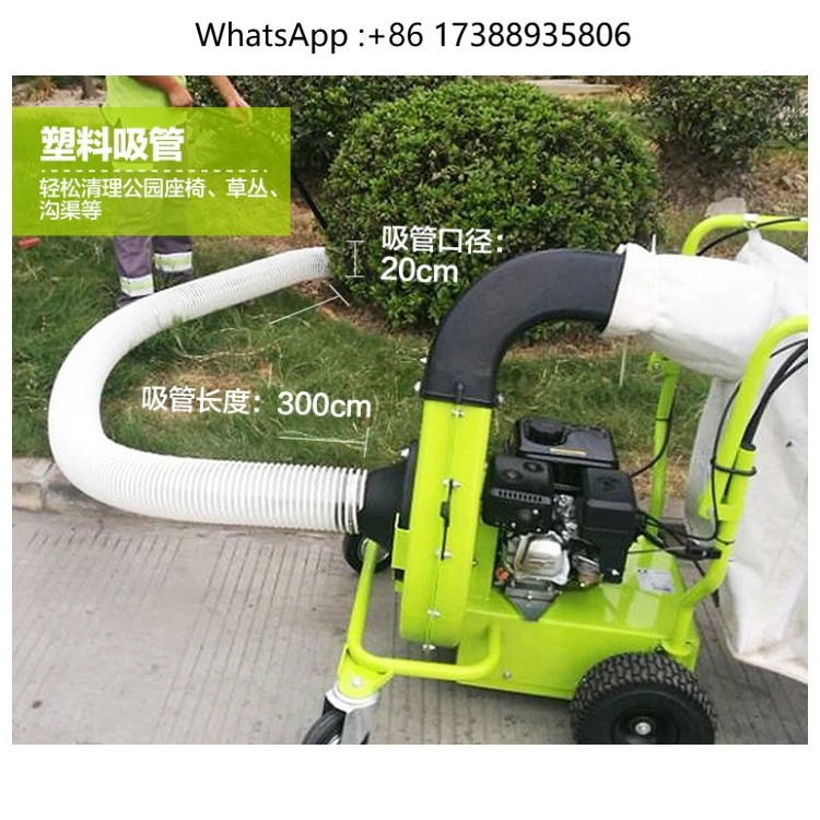 Leaf Collecting Cleaning Blower  Manual Suction Leaf Crusher  for Landscaping