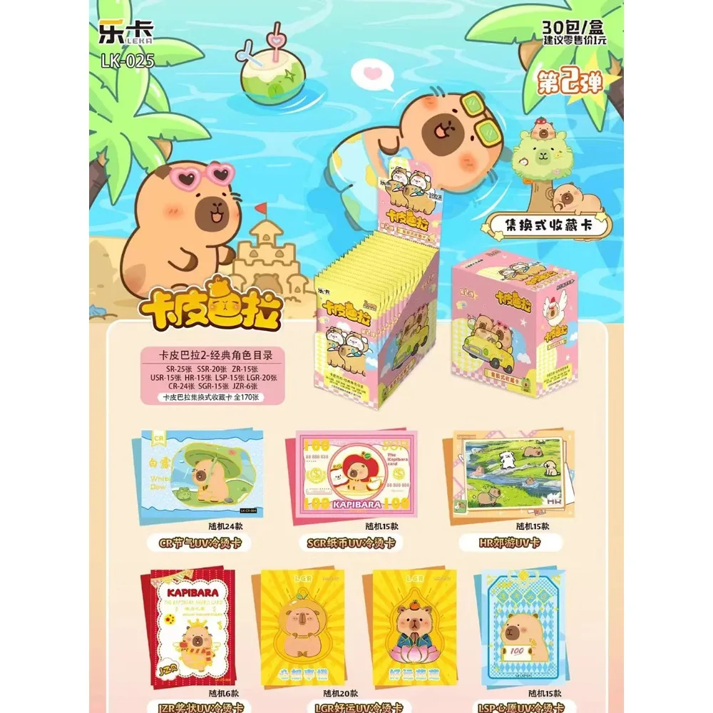 Original Capybara Card for Children Popular Cute Lazy Healing Anime Animals Paper Money Design SGR Cards Family Table Toys Gifts