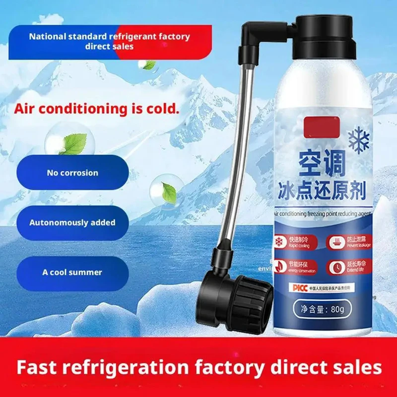 Рисунок 4 - Новая охлаждающая жидкость для