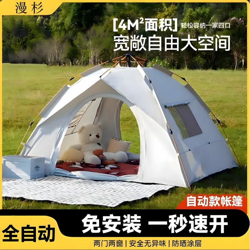 Portable Outdoor Camping Tent3-4Automatic Quick-Open Home Anti-Sunshade Tent Camping Travel Gear