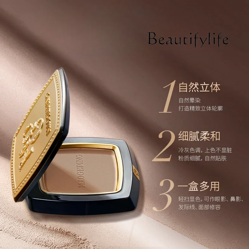 

Sculpting Shadow Grooming Powder Hairline Powder Novice Three-dimensional Natural Long-lasting No Makeup