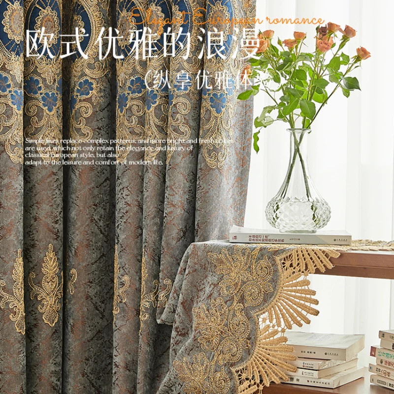 European Retro Chenille Curtain Bedroom Full Blackout 2024 New Living Room Curtains High End Balcony Bay Window Sunshade Drapes