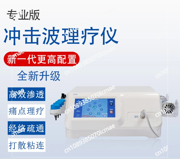 New type of fascia pain extracorporeal shock wave therapy device, orthopedic rehabilitation device, dot matrix ballistic type