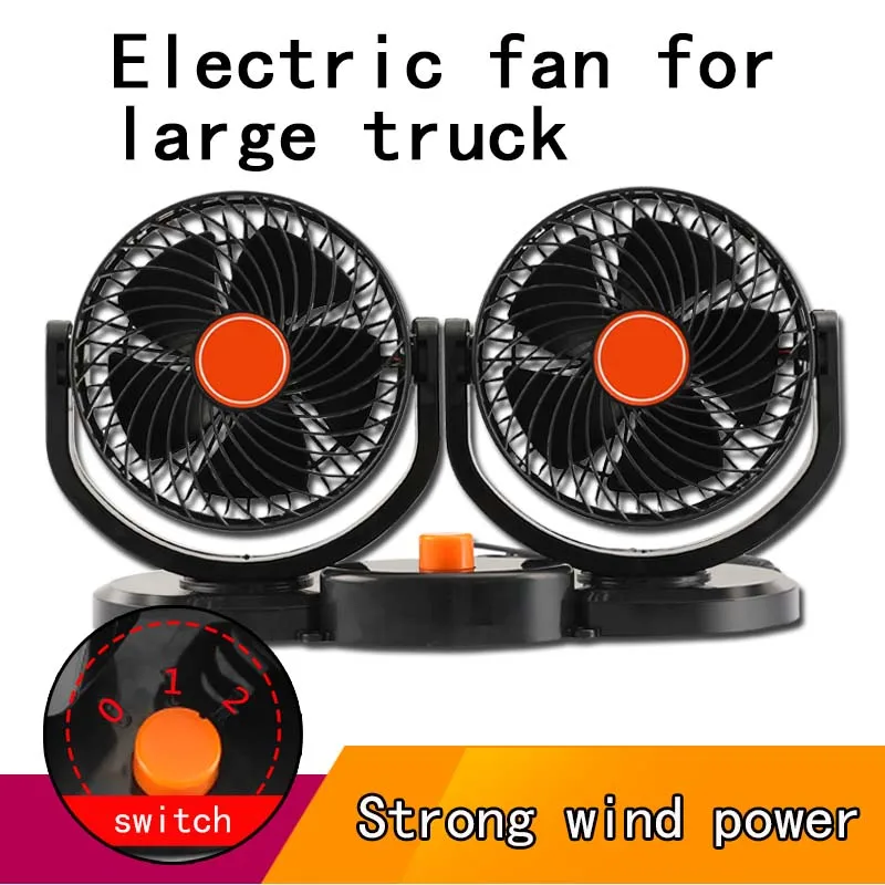 

Car Fan 24v Truck Silent Powerful Electric Fan Large Windmill Exquisite Shape Double Head