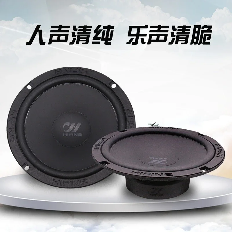 

Автомобильный динамик 2025 года, 6,5-дюймовый автомобильный аудиомодифицированный динамик, двусторонний динамик автомобиля с частотой