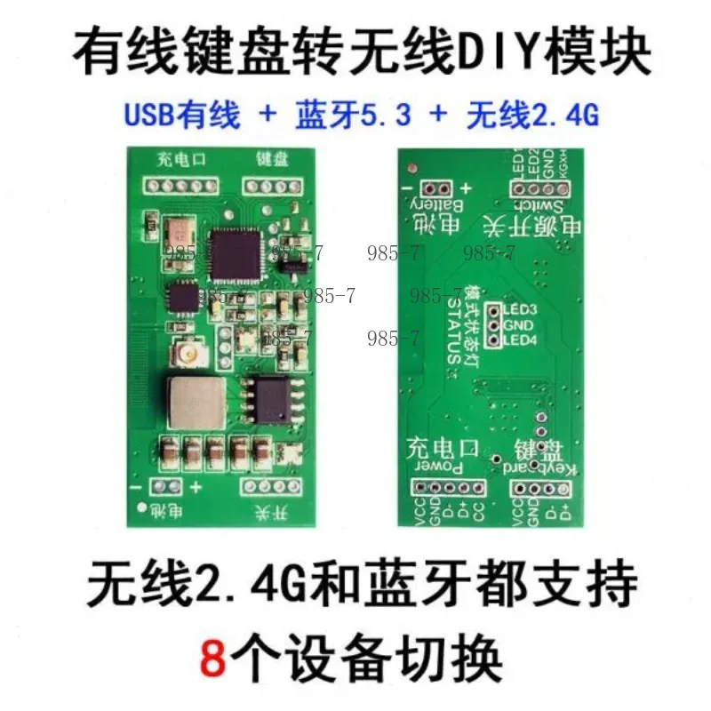 USB 2.4G Multi-Mode Device Switching Wired Mechanical Keyboard Wireless Bluetooth Adapter DIY Module