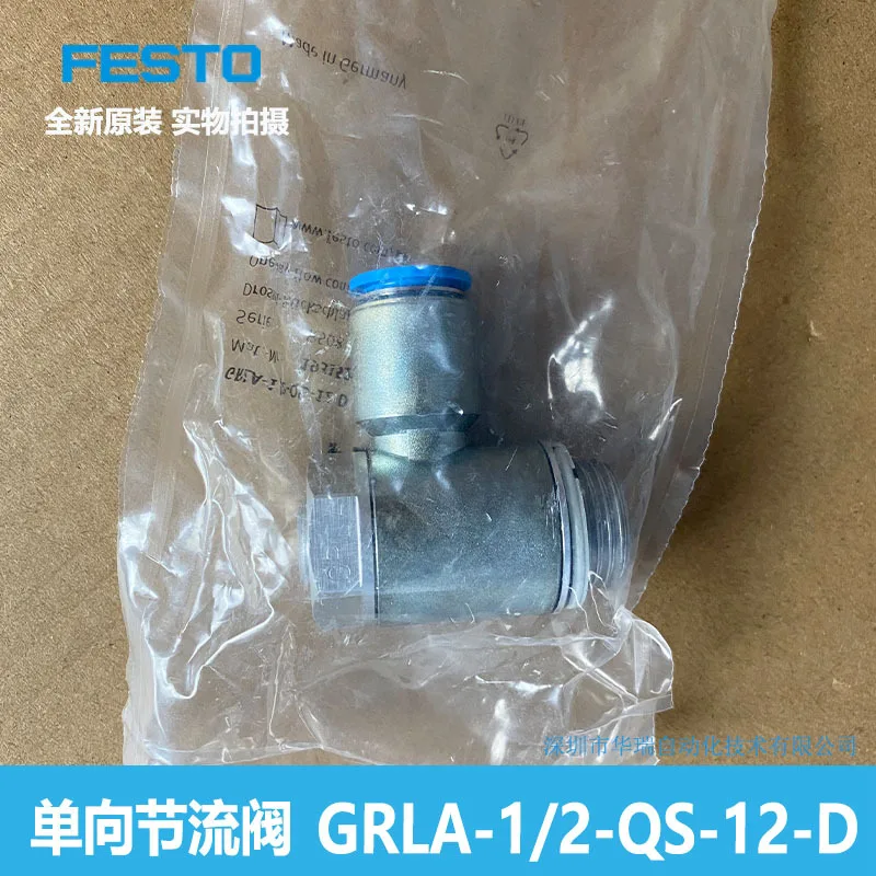 Check Throttle GRLA-1/2-QS-12-D 193152 Germany, New Original