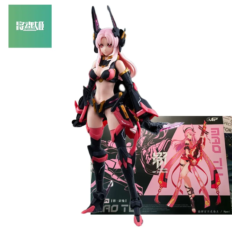 17CM MS GENERAL Rabbit Shadow Series RS-04 Anime Original Action Figure Girl Model Assemble Collection Ornament Toys Gifts