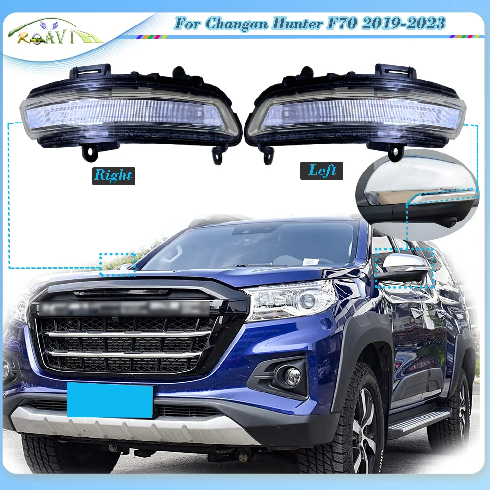 Roavia Outside Rearview Mirror Turn Signal Light For Changan Hunter F70  2019-2023 Rear View Mirror Light Indicator Lamp