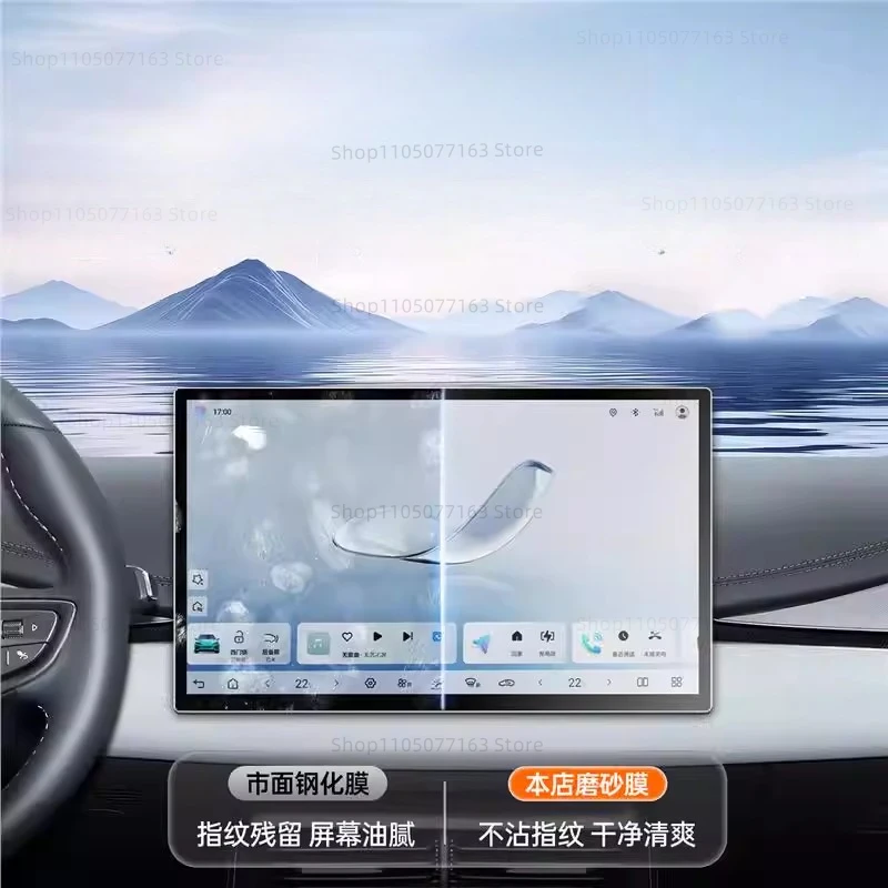 For BYD Seal 6 C6 DMI Touring 2025 2026 Car GPS Navigation Screen Protector Auto Interior Tempered Glass Protective Film
