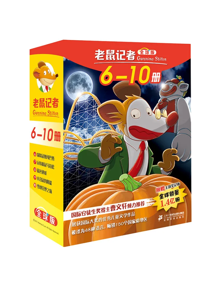 

Book-Winshare Mouse Reporter Global Edition 6 10.