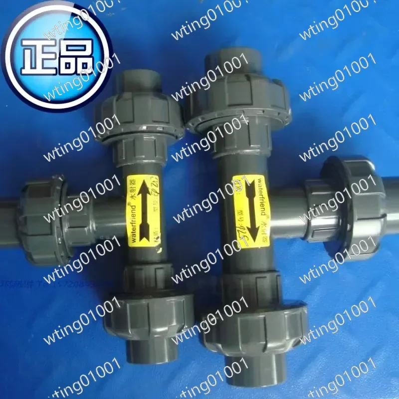 for Three Way UPVC Plastic Jet Device Water Venturi Tube Air Mixer Fertilizer Applicator High Efficiency Irrigation System