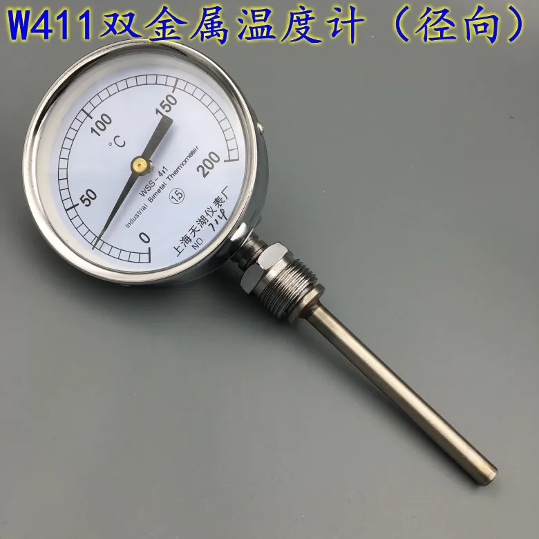 WSS-411/413 Bimetallic Thermometer Gauge Radial Pointer Boiler Pipeline Oven Industrial Temperature Meter