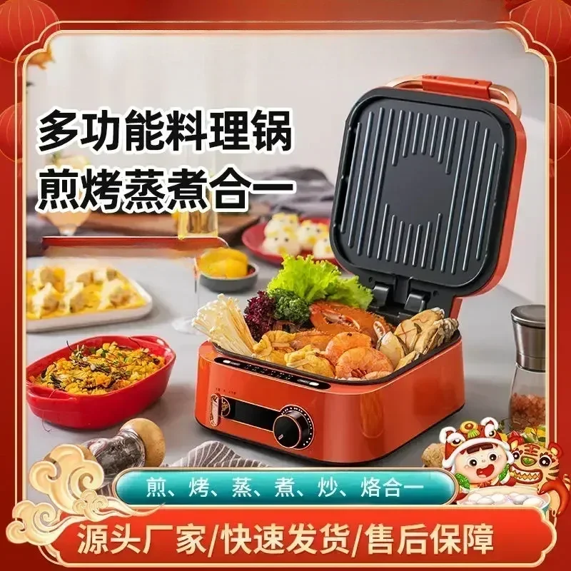 Multifunctional Coo…