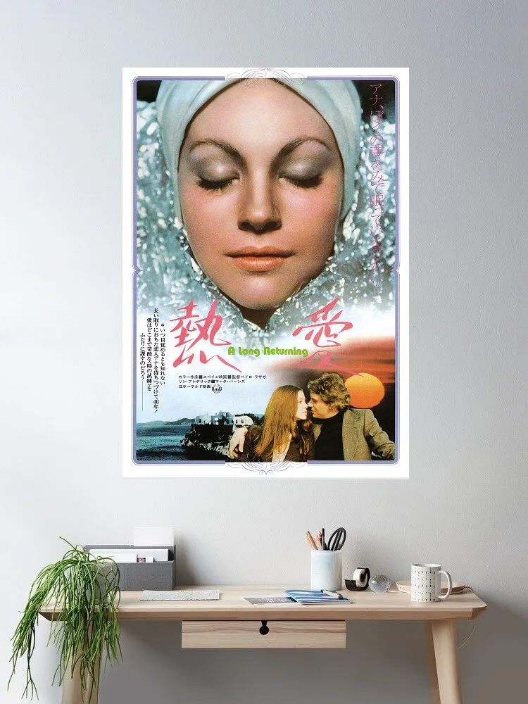 A Long Returnning Japanese Movie, Art Print Silk Poster Home Wall Decor