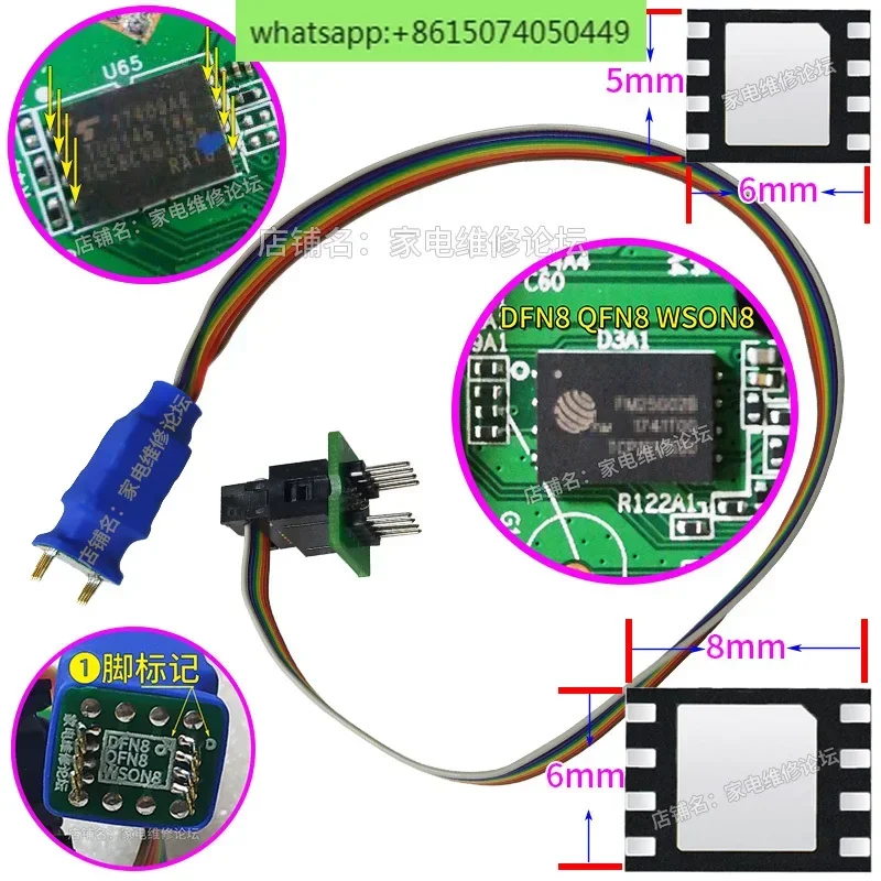 DFN8 QFN8 WSON8 chip probe wire reading, writing, burning needle 1.27 6 * 8 5 * 6 test probe