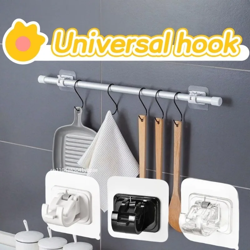 2-24pcs Home No Drill Curtain Rod Brackets Self-Adhesive Curtain Rod Holder Hook Adjustable Wall Curtain Fixed Clip Hanging Rack