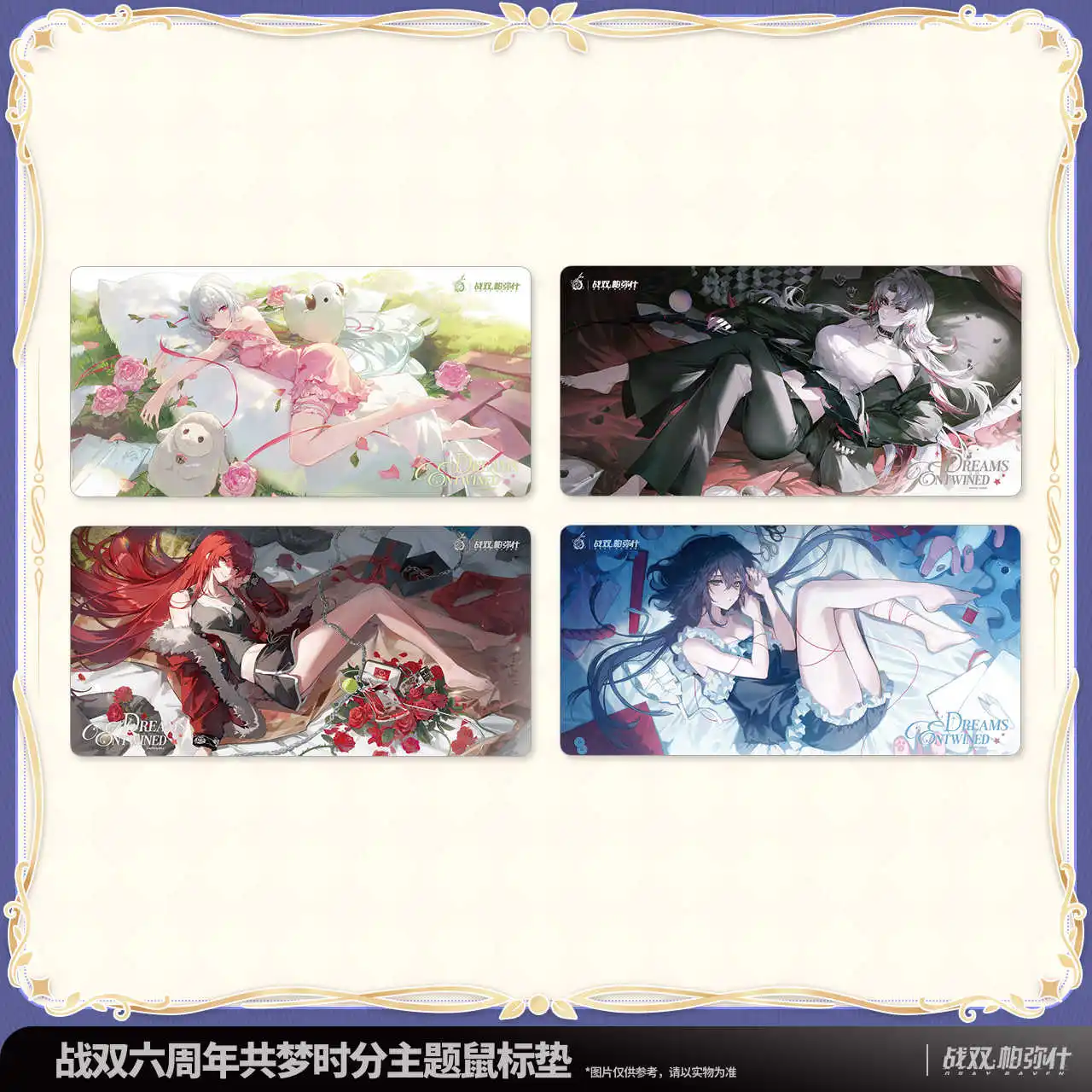 Official Original L…