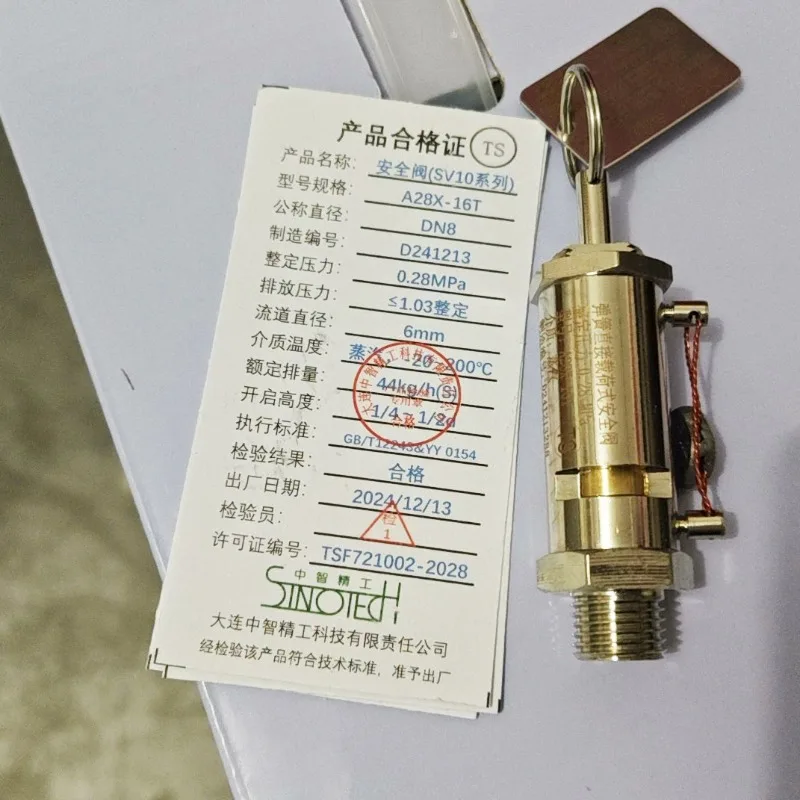 SV-5/10 A28X-16T Sa…