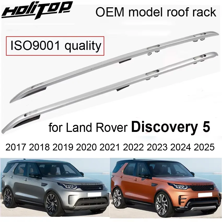 

OEM model roof rack roof rail bar for Land Rover Discovery 5 2017-2025,original shape,IATF16949 quality,from TOP manufacturer