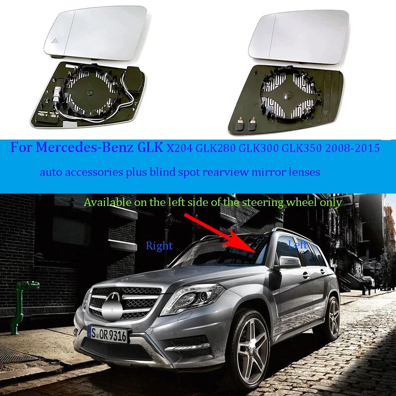 For Mercedes-Benz GLK Class X204 GLK280 GLK300 GLK350 2008-2015Rearview Mirror Glass Door Wing Mirrors Heated Side Mirror Glass