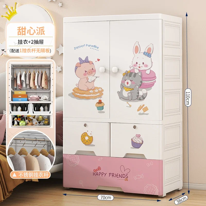 70-Side Wide Wardrobe Storage Cabinet Household Drawer Children\'s Baby Chest Toy Organizing Armario De Ropa Bedroom Furniture