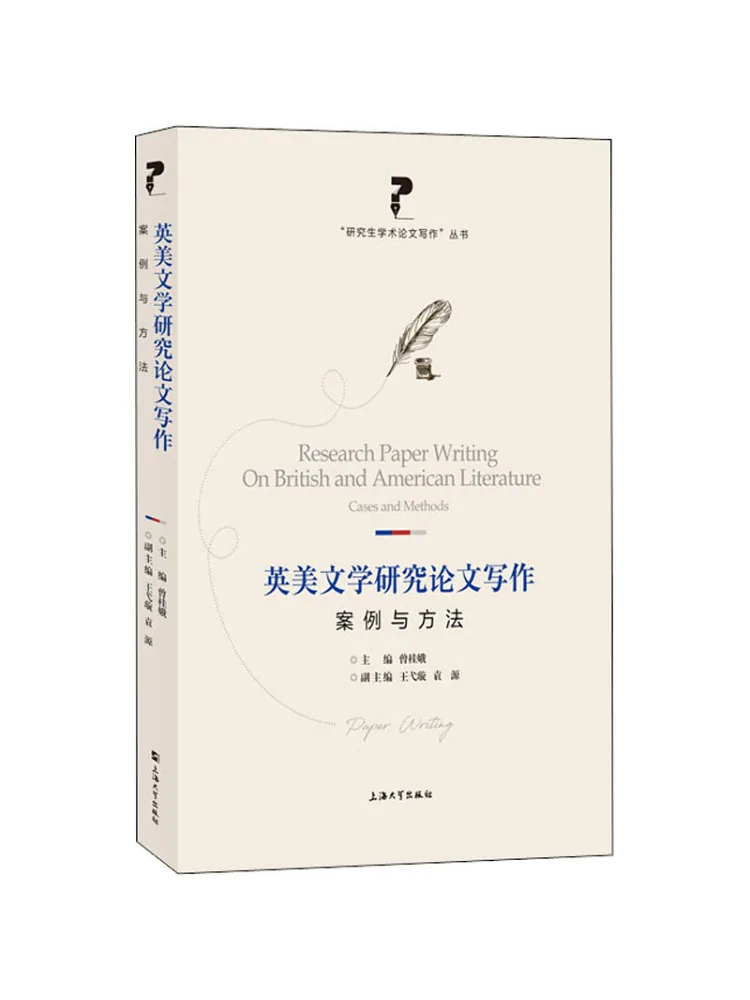 

Book-Winshare English and American Literature Research Paper Writing Cases and Methods