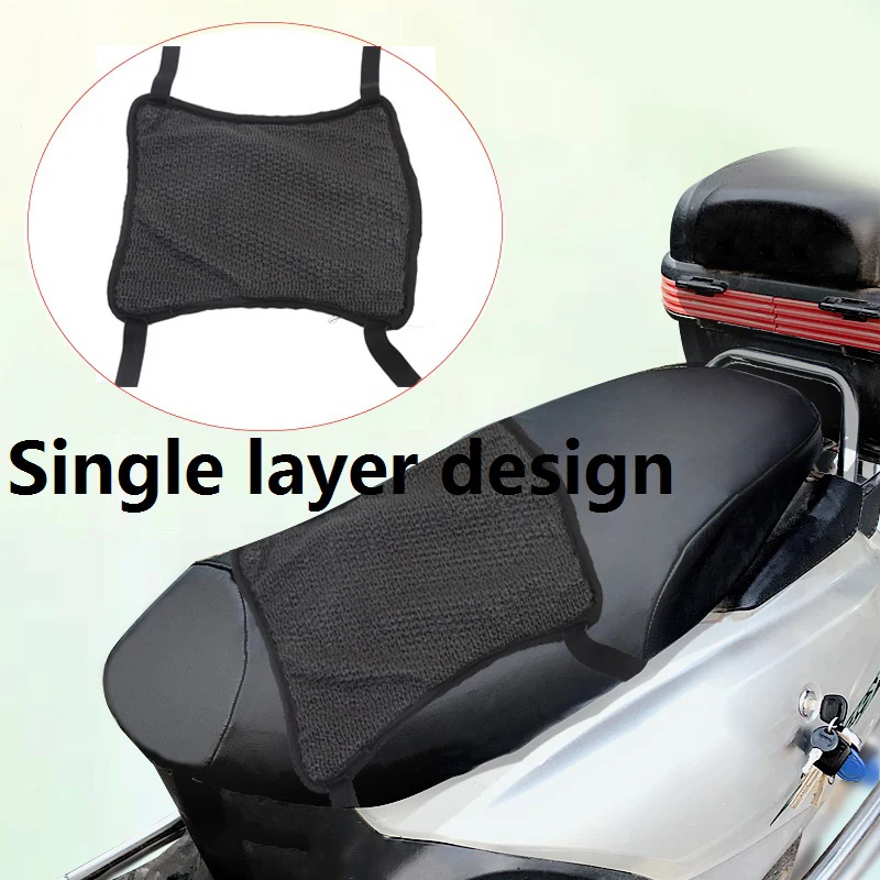 Moto Motorcycle Seat Cushion Cover Motorbike Breathable Cool Mesh Seat Heat Insulation Pad Protection, Single Layer