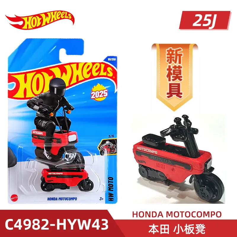 C4982-TAO-181-25J
