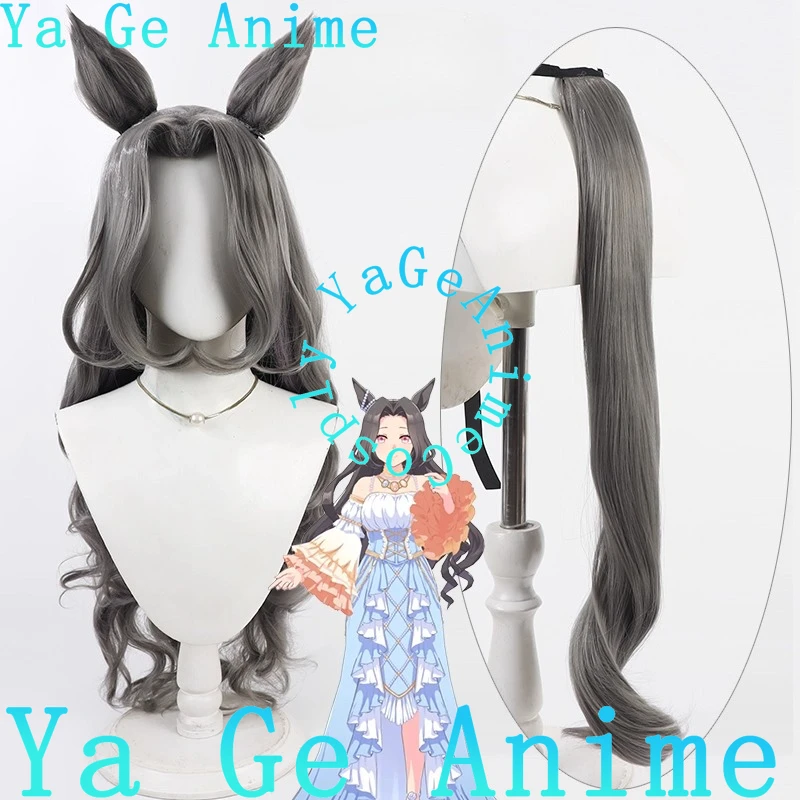 Ya Ge Anime Cosplay Wig Uma Musume Seire L'Effergente Cosplay Wig Horse Racing Girl Game Reality Show Character Wig