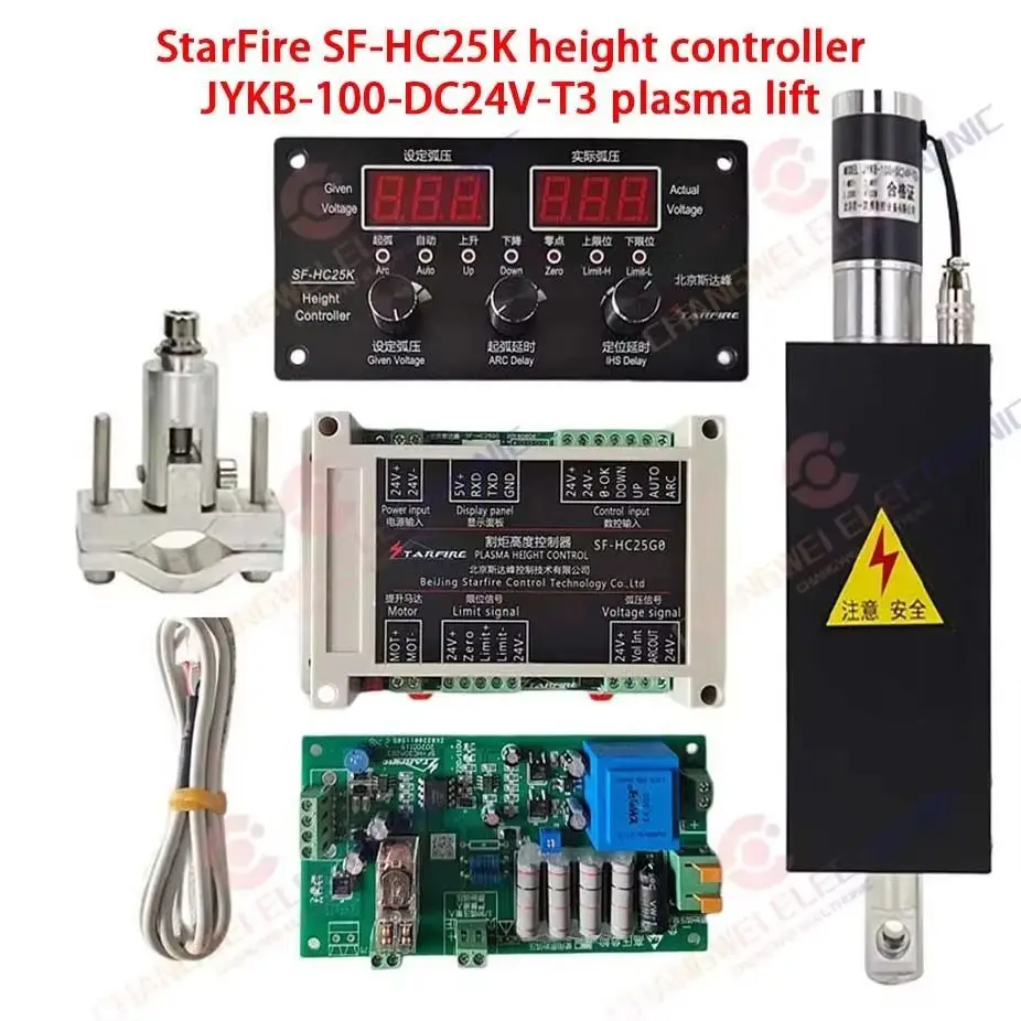 Plasma SF2100C+SF-HC25K+SF-RF06A+THC Lifter JYKB-100-DC24V-T3 torch height controller+Wireless remote control RF06A 25K 2100C